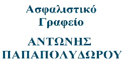 Ydrogeios_Dynami_Logo-2